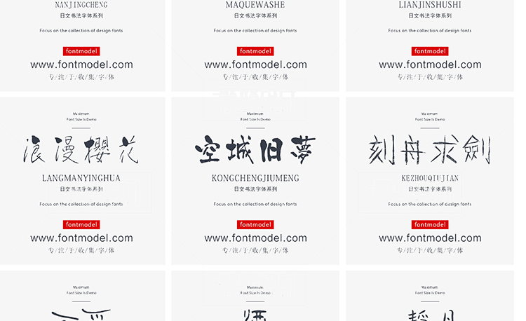 PS字体下载大全-ps字体库下载