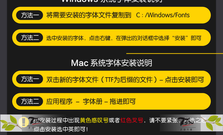 PS字体下载大全-ps字体库下载