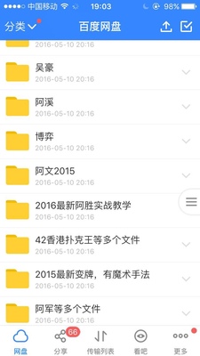 扑克牌魔术_扑克魔术_纸牌魔术_魔术教学