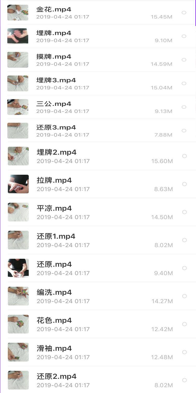 扑克牌魔术_扑克魔术_纸牌魔术_魔术教学