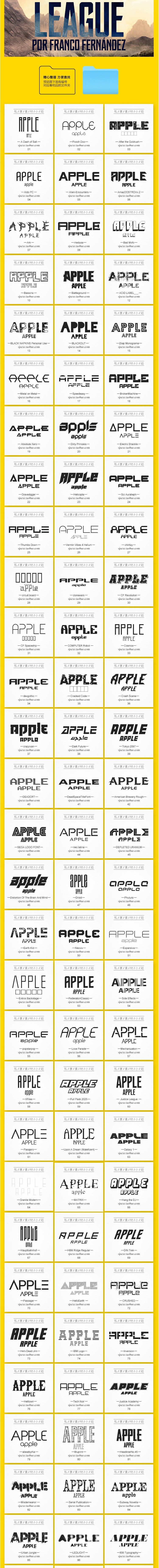 英文字体下载-英语字体-好看的英文字体