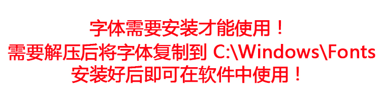 英文字体下载-英语字体-好看的英文字体