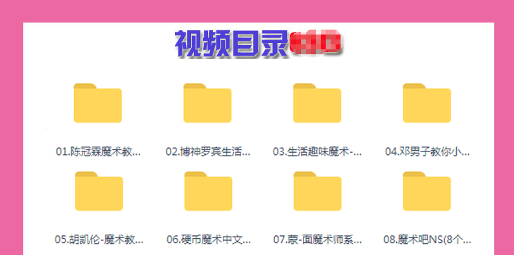 扑克牌魔术_扑克魔术_纸牌魔术_魔术教学
