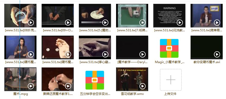 魔术教学视频_刘谦魔术教学全集_魔术揭秘_魔术教程学魔术 