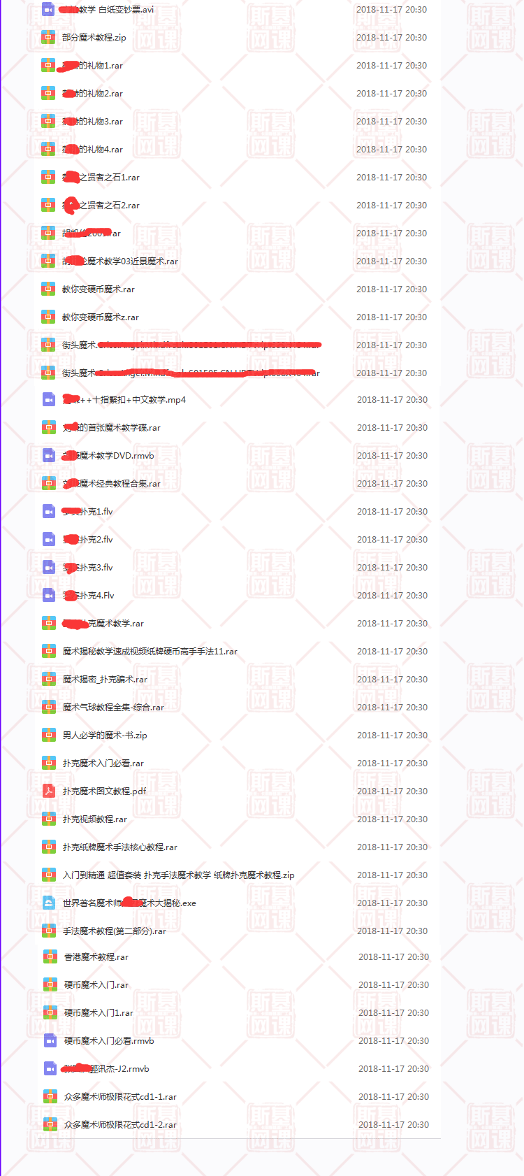 刘谦魔术教学全集_刘谦魔术揭秘_刘谦魔术教学视频全集