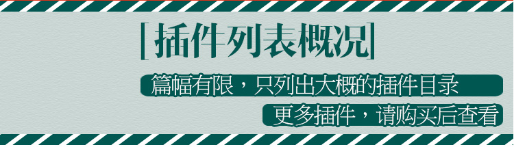 AE插件大全套抠像CC2015789特光效E3D粒子调色中文一键合集安装包