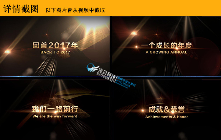 2019最新版AE模板大合集-电子相册年会快闪婚礼视频LOGO片头片尾素材