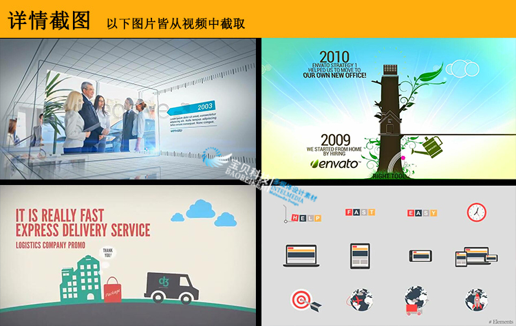 2019最新版AE模板大合集-电子相册年会快闪婚礼视频LOGO片头片尾素材