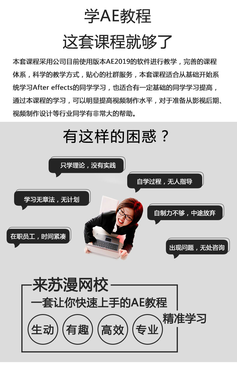 ae视频教程_ae教程下载_ae教程