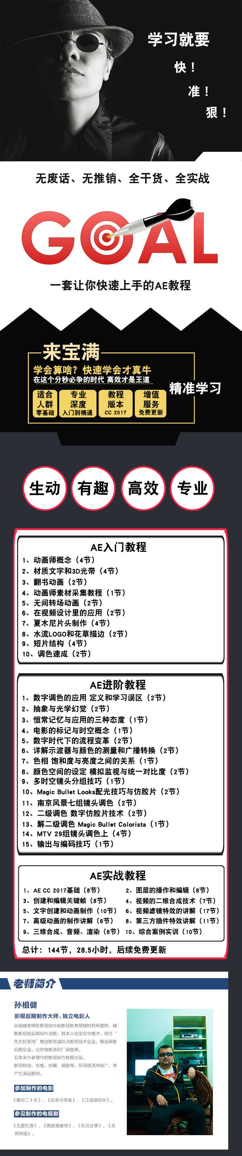 ae视频教程_ae教程下载_ae教程