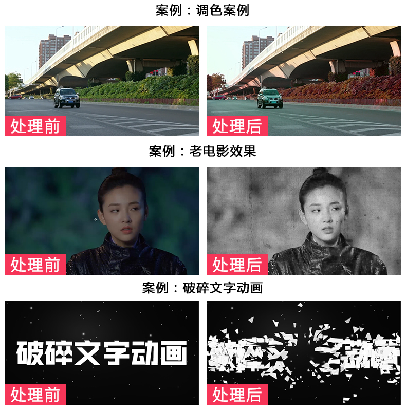 ae视频教程_ae教程下载_ae教程