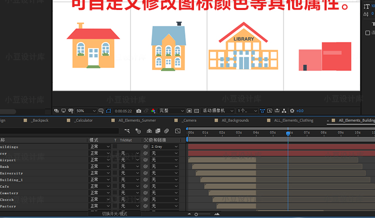 2019最新版AE模板大合集-电子相册年会快闪婚礼视频LOGO片头片尾素材