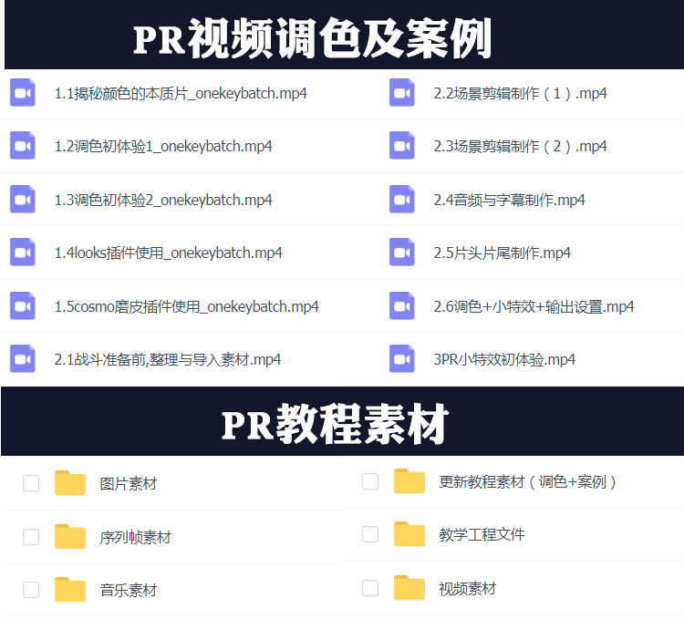 ae视频教程_ae教程下载_ae教程