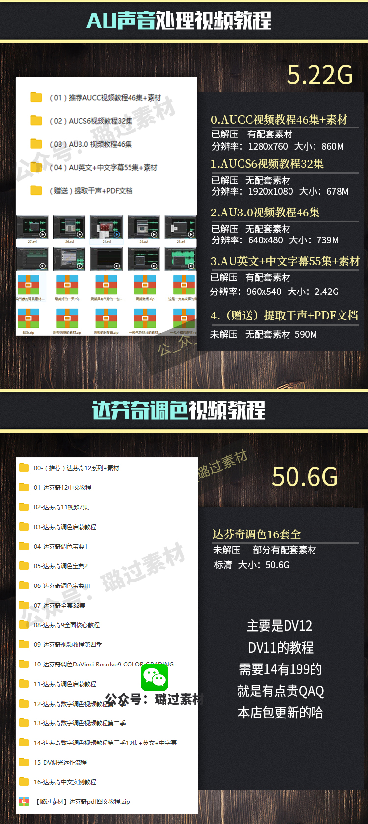 ae视频教程_ae教程下载_ae教程