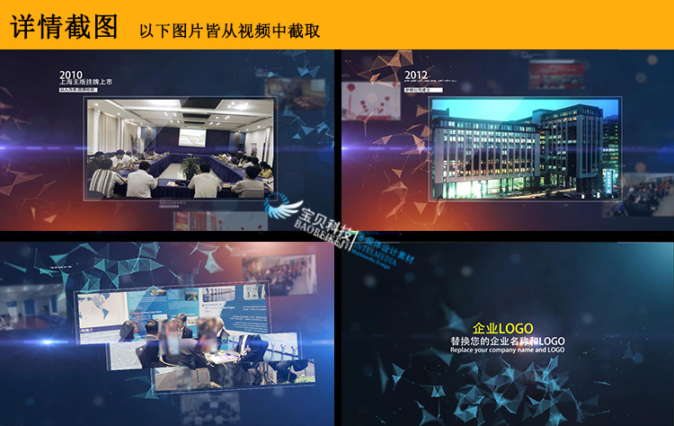 2019最新版AE模板大合集-电子相册年会快闪婚礼视频LOGO片头片尾素材
