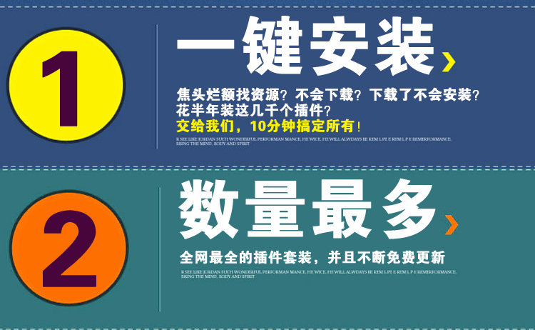 AE插件大全套抠像CC2015789特光效E3D粒子调色中文一键合集安装包