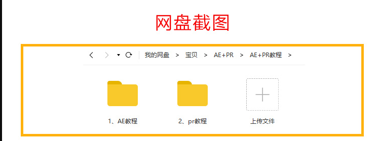 ae视频教程_ae教程下载_ae教程