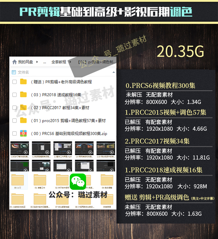 ae视频教程_ae教程下载_ae教程