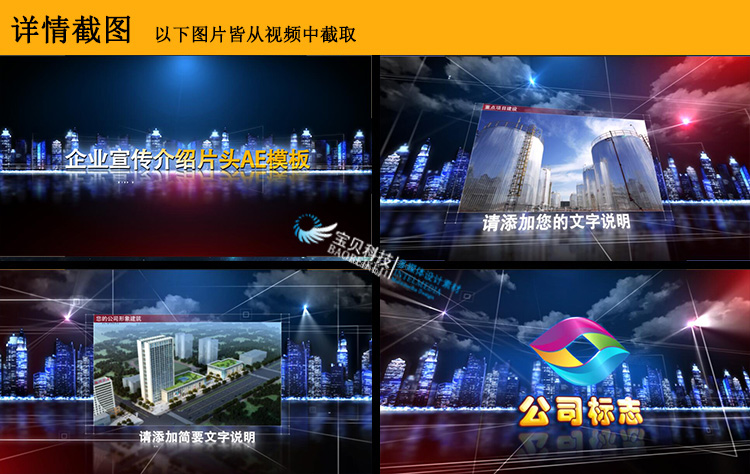 2019最新版AE模板大合集-电子相册年会快闪婚礼视频LOGO片头片尾素材