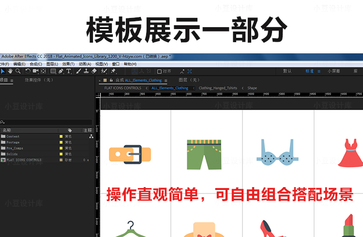 2019最新版AE模板大合集-电子相册年会快闪婚礼视频LOGO片头片尾素材