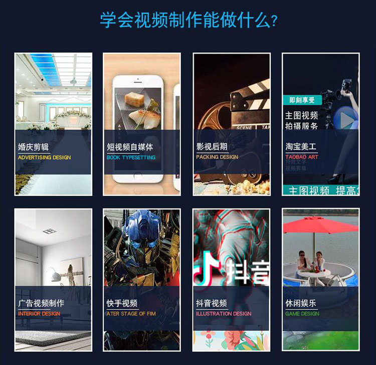 ae视频教程_ae教程下载_ae教程