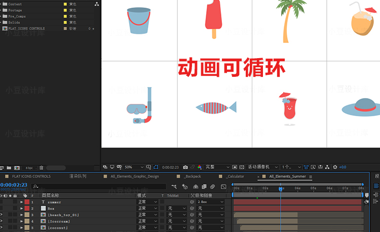 2019最新版AE模板大合集-电子相册年会快闪婚礼视频LOGO片头片尾素材