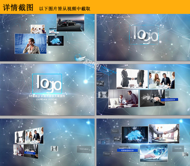 2019最新版AE模板大合集-电子相册年会快闪婚礼视频LOGO片头片尾素材