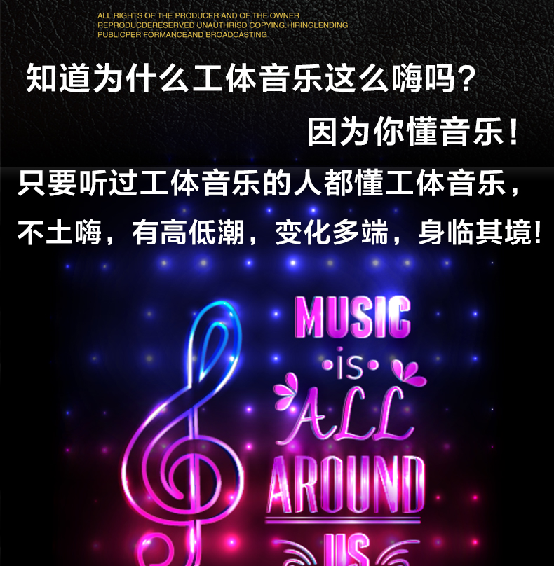 工体音乐_工体dj_北京工体音乐_北京工体夜店歌曲
