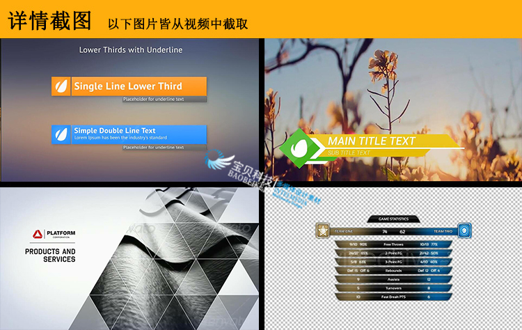 2019最新版AE模板大合集-电子相册年会快闪婚礼视频LOGO片头片尾素材