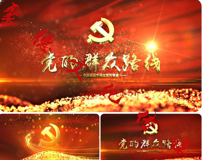 2019最新版AE模板大合集-电子相册年会快闪婚礼视频LOGO片头片尾素材