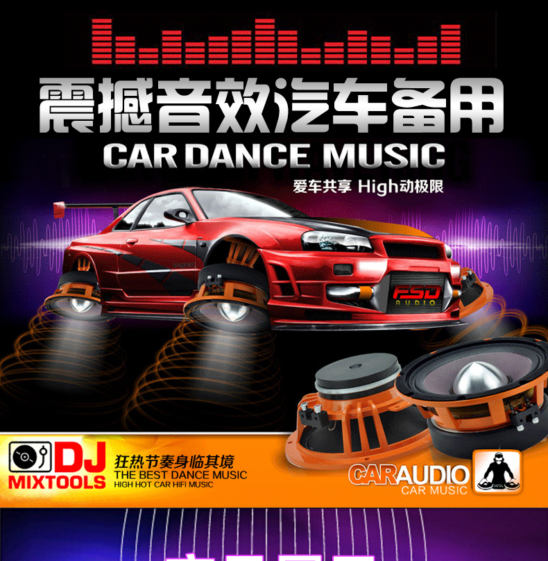 工体音乐_工体dj_北京工体音乐_北京工体夜店歌曲