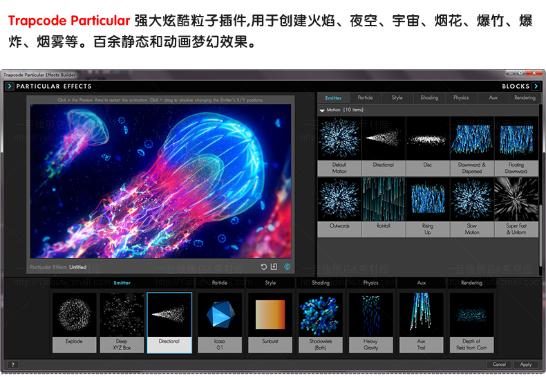 AE插件大全套抠像CC2015789特光效E3D粒子调色中文一键合集安装包