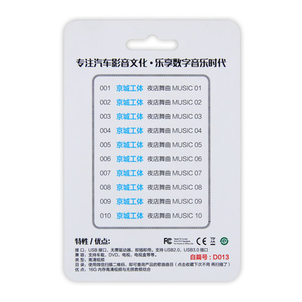 工体音乐_工体dj_北京工体音乐_北京工体夜店歌曲