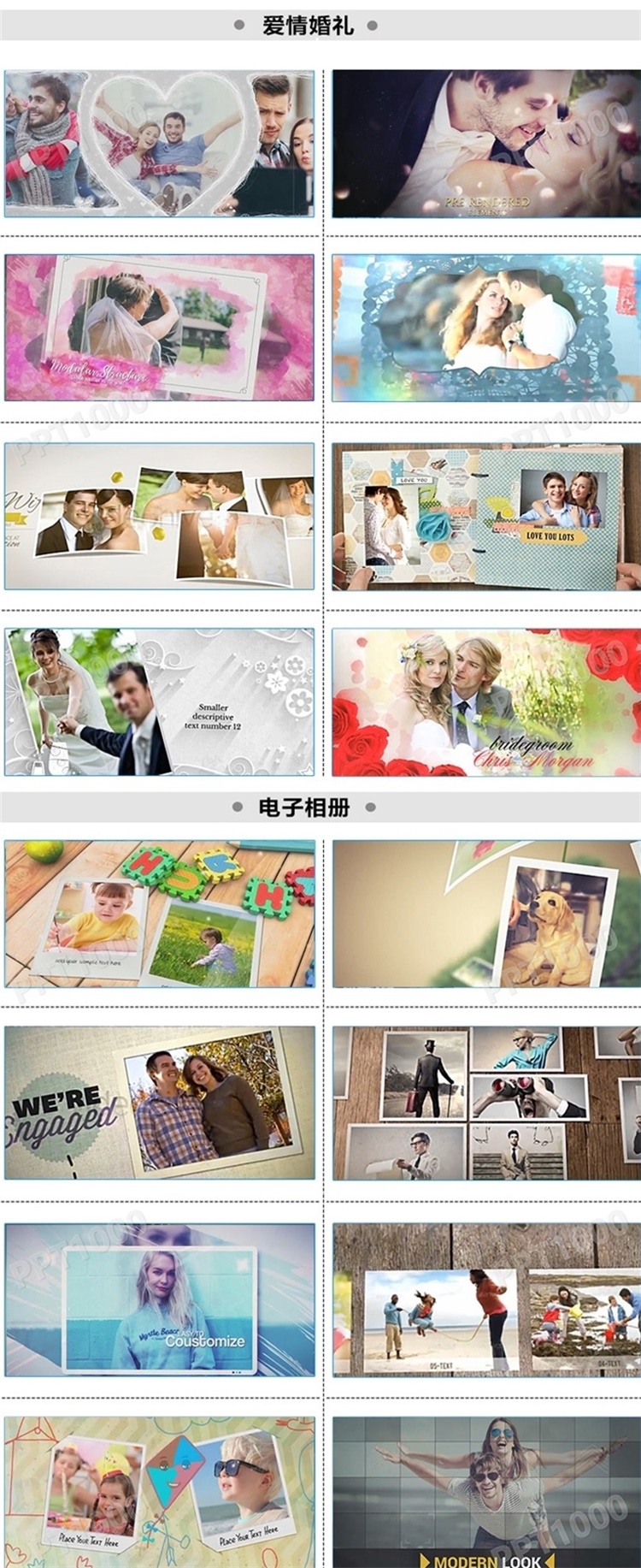 2019最新版AE模板大合集-电子相册年会快闪婚礼视频LOGO片头片尾素材