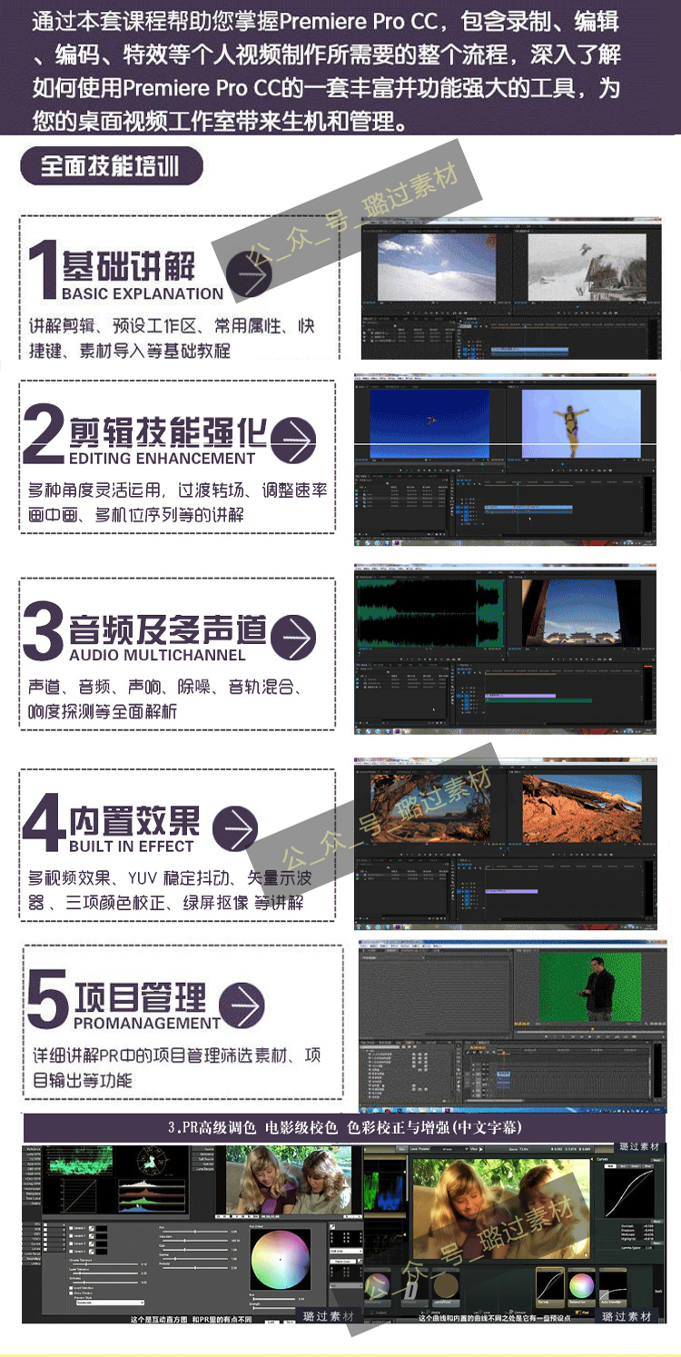 ae视频教程_ae教程下载_ae教程