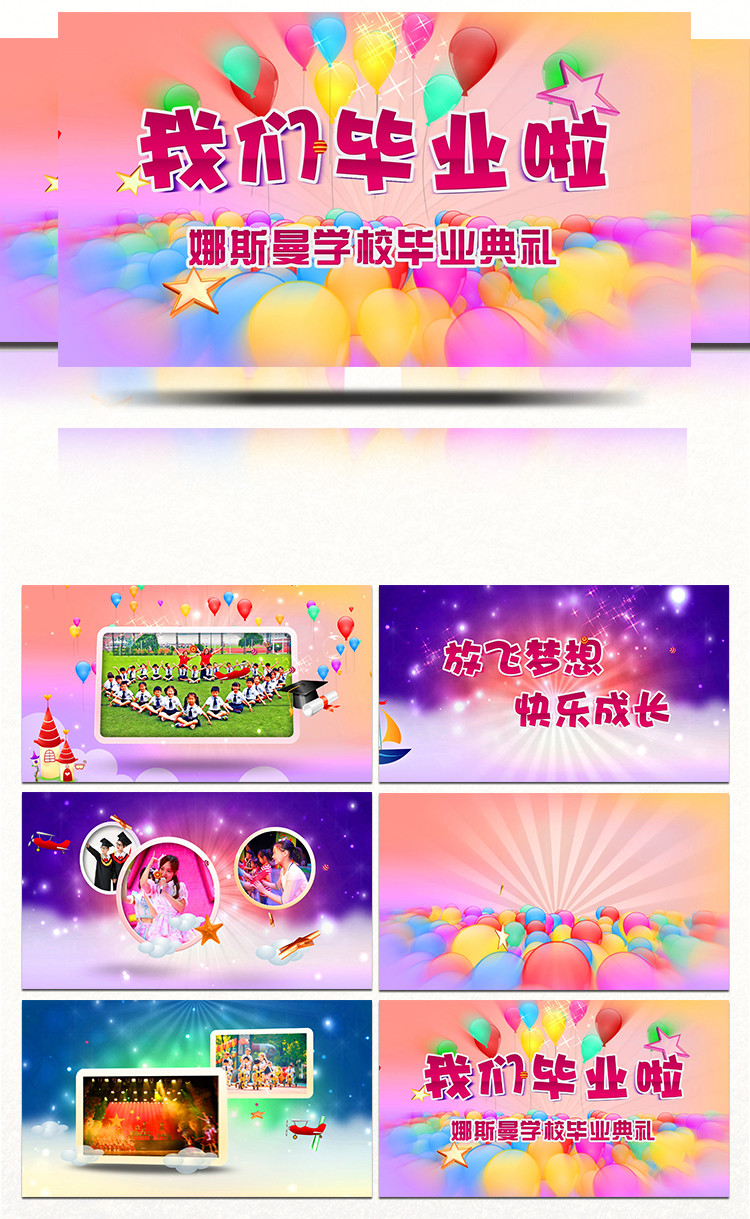 2019最新版AE模板大合集-电子相册年会快闪婚礼视频LOGO片头片尾素材