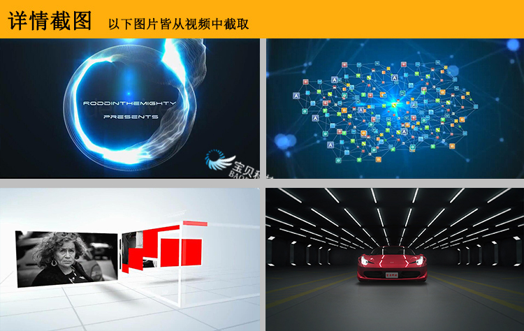 2019最新版AE模板大合集-电子相册年会快闪婚礼视频LOGO片头片尾素材