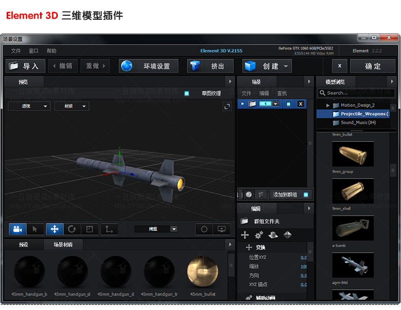 AE插件大全套抠像CC2015789特光效E3D粒子调色中文一键合集安装包
