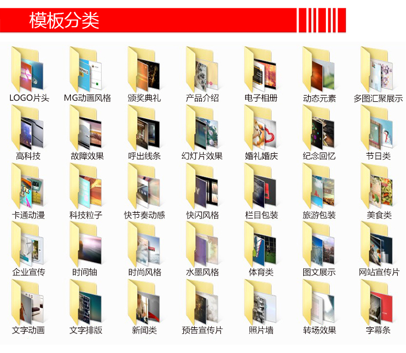 2019最新版AE模板大合集-电子相册年会快闪婚礼视频LOGO片头片尾素材
