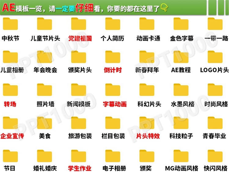 2019最新版AE模板大合集-电子相册年会快闪婚礼视频LOGO片头片尾素材
