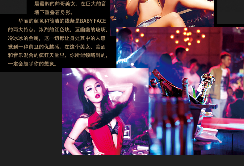 工体音乐_工体dj_北京工体音乐_北京工体夜店歌曲
