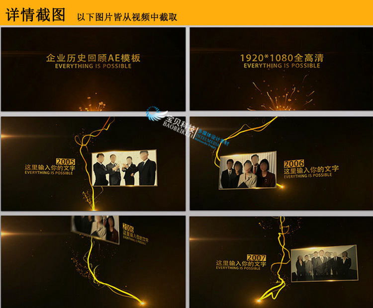 2019最新版AE模板大合集-电子相册年会快闪婚礼视频LOGO片头片尾素材