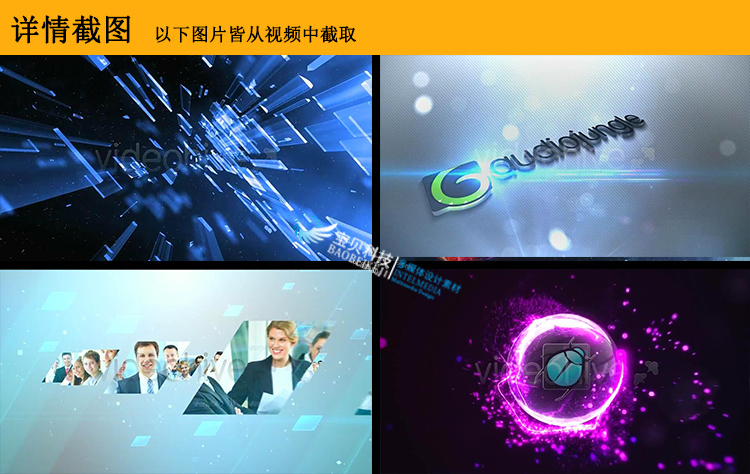 2019最新版AE模板大合集-电子相册年会快闪婚礼视频LOGO片头片尾素材