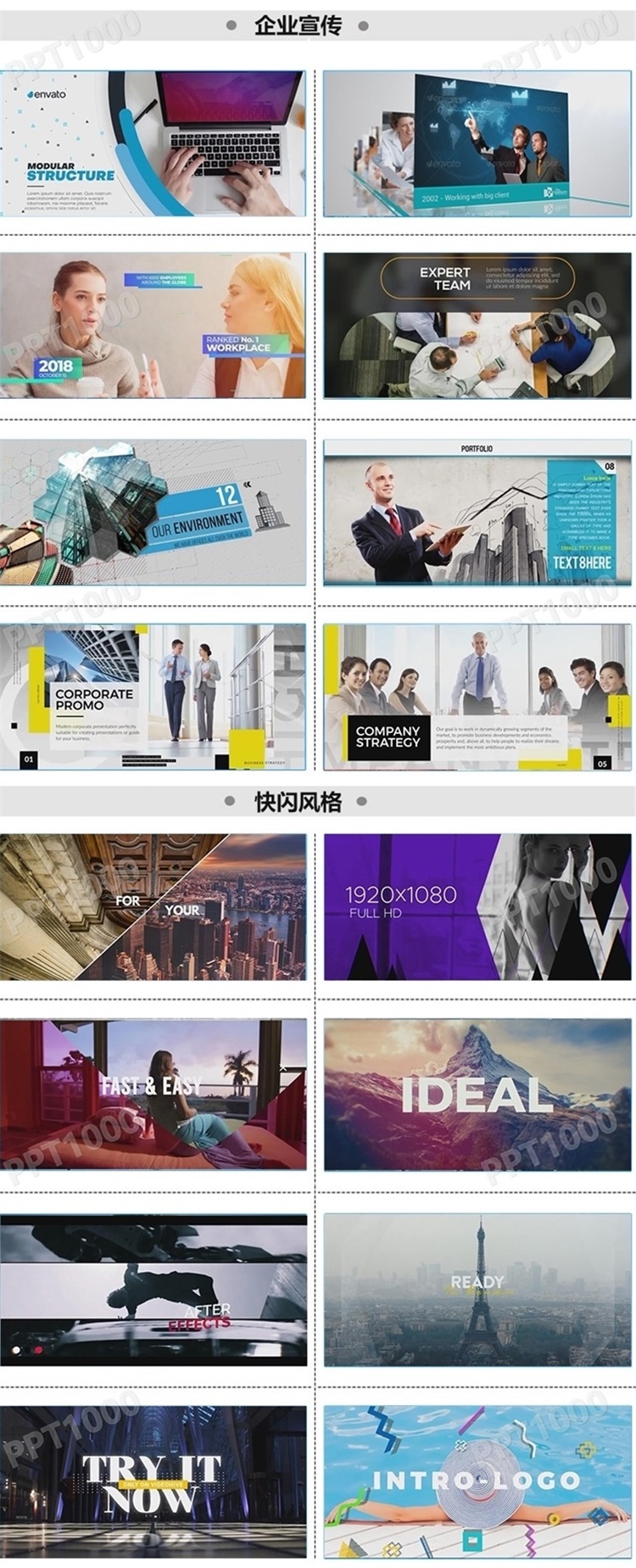 2019最新版AE模板大合集-电子相册年会快闪婚礼视频LOGO片头片尾素材