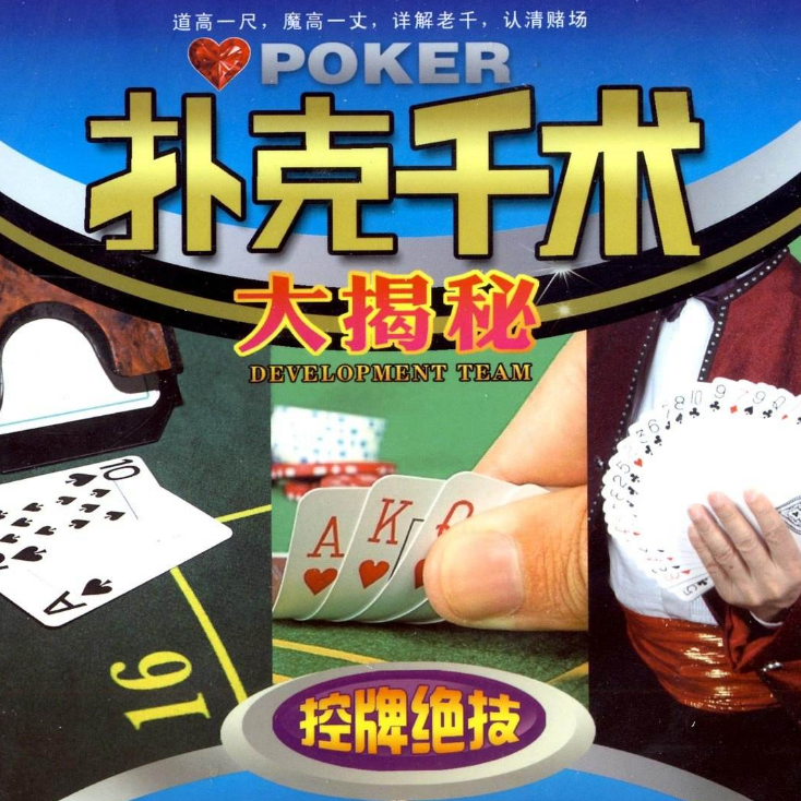 硬币钱币魔术教学