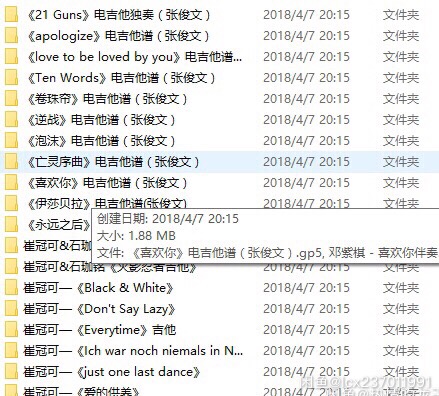 	 10万吉他谱打包合集一键下载 