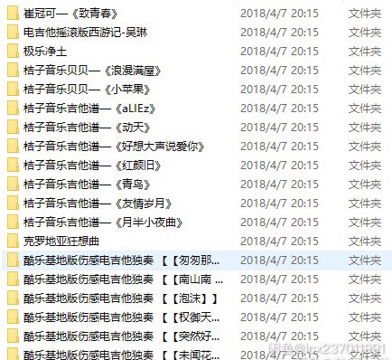 	 10万吉他谱打包合集一键下载 