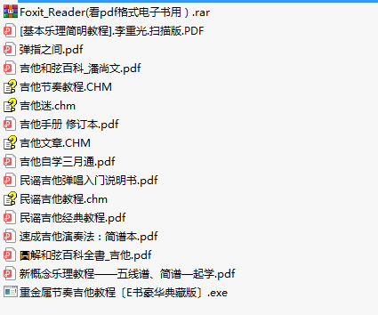 	 10万吉他谱打包合集一键下载 