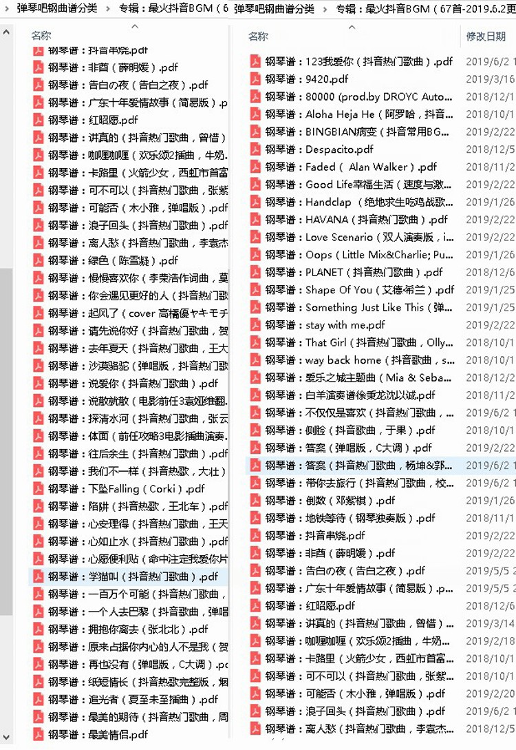 12000首钢琴谱_钢琴谱大全_钢琴谱下载