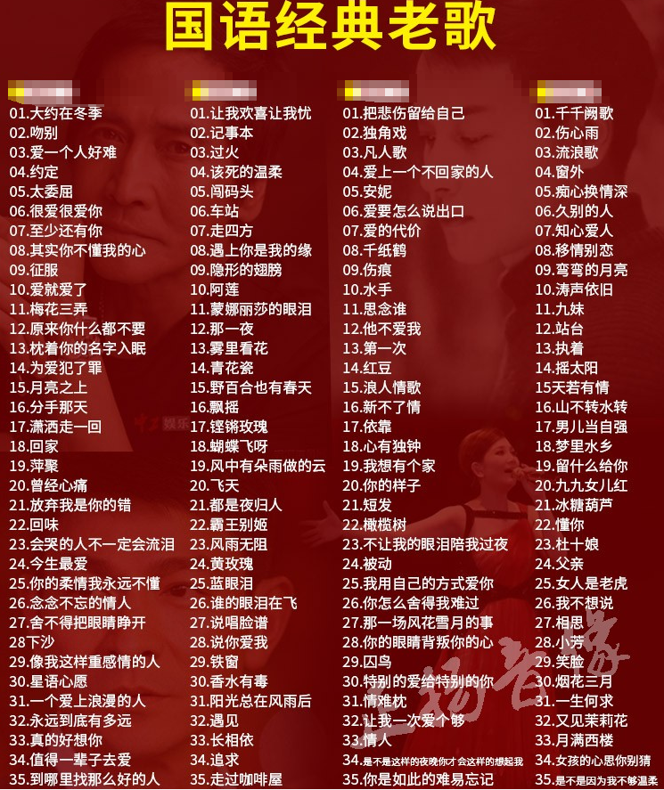 2019年40000首汽车发烧音乐下载_热门流行新歌曲视频MV无损发烧音乐下载